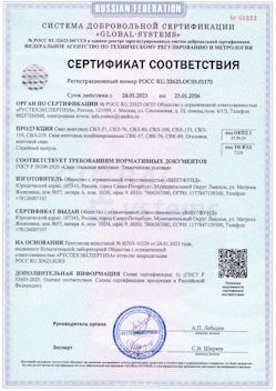2022.08.07 Армавир - Конструкции строительные стальные, сваи винтовые.