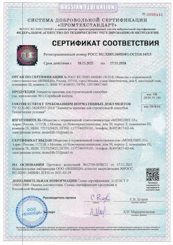 2023.01.24 Армавир - Сваи винтовые, сваи виновые комбинированные.